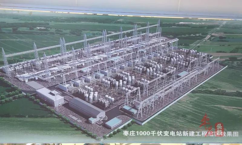 1000kV Zaozhuang Substation construction project